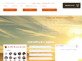 www.steviafito.ru справка.сайт