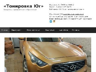 www.tonirovka-ug.ru справка.сайт