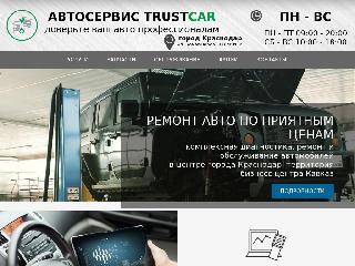 www.trustcar.ru справка.сайт