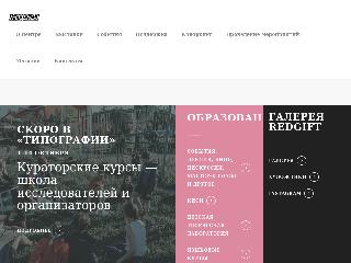 www.typography-online.ru справка.сайт