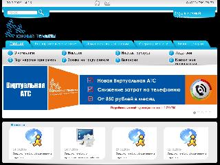 www.ugtel.ru справка.сайт