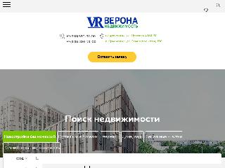 www.veronadom.ru справка.сайт