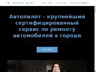 sto-krasnokamsk.business.site справка.сайт