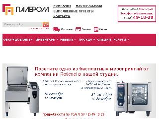 palerom.ru справка.сайт
