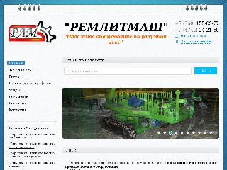 remlitmash48.ru справка.сайт