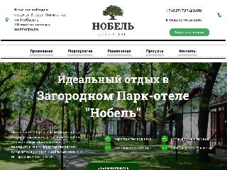 www.nobelnavolge.ru справка.сайт