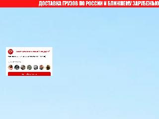 100dorog-tk.ru справка.сайт