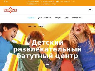 24batut.ru справка.сайт
