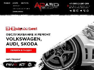 apard24.ru справка.сайт