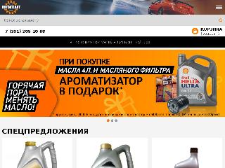 autoatlant.ru справка.сайт