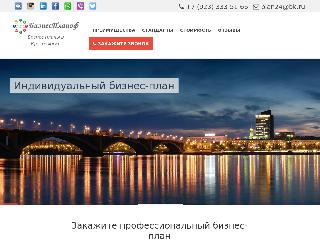 biznesplanof.ru справка.сайт