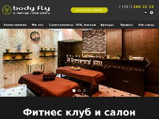 bodyfly.club справка.сайт