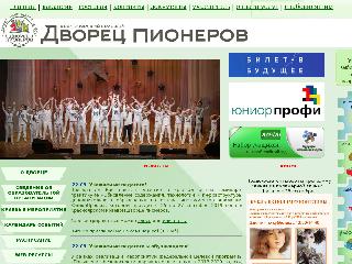 dvpion.ru справка.сайт
