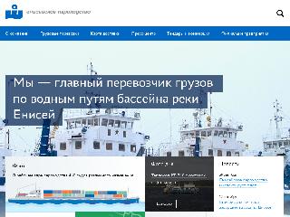 e-river.ru справка.сайт