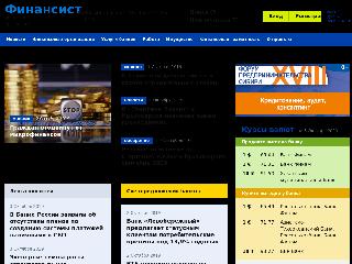 finansist-kras.ru справка.сайт