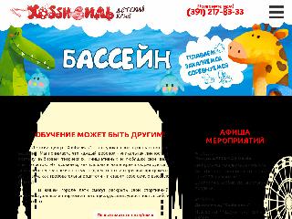 hobbyville.ru справка.сайт