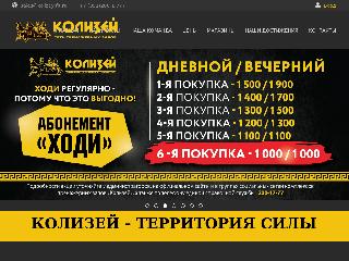 kolizey-fit.ru справка.сайт