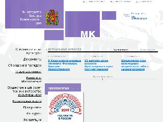 krascult.ru справка.сайт