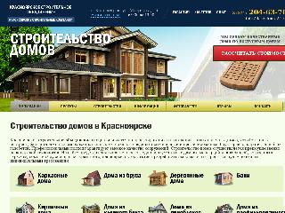 krasdoma24.ru справка.сайт