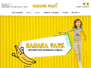 krasnoyarsk.bananapark.ru справка.сайт