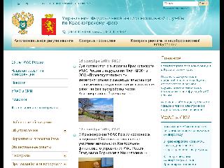 krsk.fas.gov.ru справка.сайт