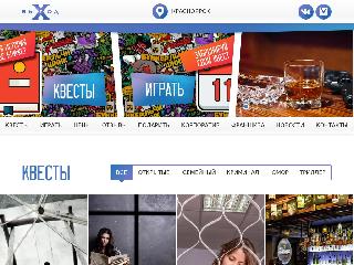 krsk.sv-exit.ru справка.сайт