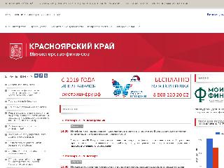 minfin.krskstate.ru справка.сайт