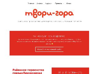 mm.tvorigora.ru справка.сайт