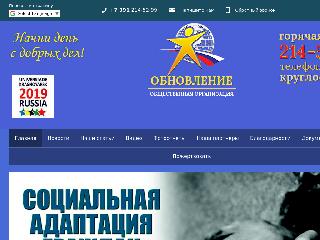 obnovacentr.ru справка.сайт