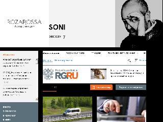 rg.ru справка.сайт