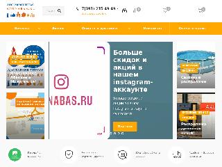 saunabas.ru справка.сайт