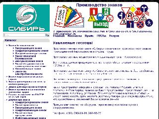 signum24.ru справка.сайт