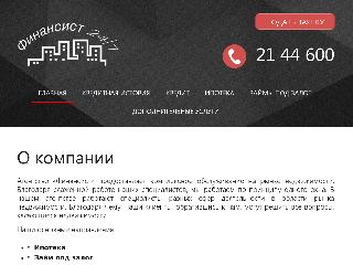 www.24finansist.ru справка.сайт