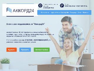 www.an-124.ru справка.сайт