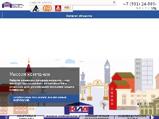 www.kian24.ru справка.сайт