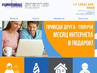 www.radioimpuls.ru справка.сайт