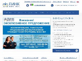 www.schoollink.ru справка.сайт