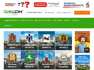 www.sibdom.ru справка.сайт