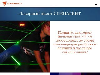 aerodynamika.ru справка.сайт