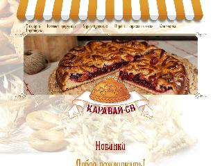 karavay-sv.ru справка.сайт
