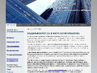 kz-estate.ru справка.сайт