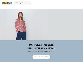 mega.ru справка.сайт