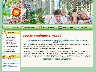 www.dvorclub.ru справка.сайт