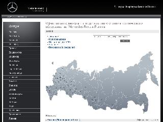 www.mercedes-elion.ru справка.сайт