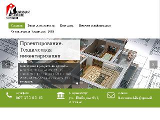 kiktov.com.ua справка.сайт