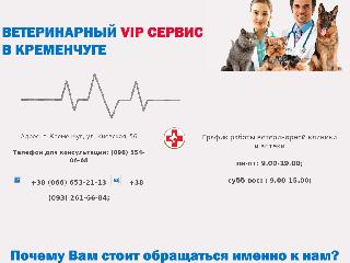 www.veterinarnaya-klinika-kremenchug.in.ua справка.сайт