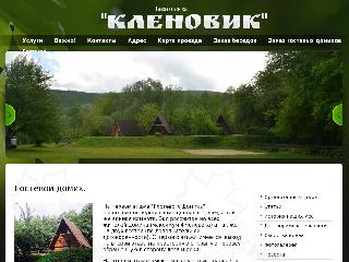shapsuga-klen.ru справка.сайт