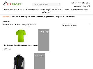 fit-sport.com.ua справка.сайт