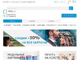 procentre.com.ua справка.сайт