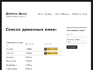 www.kluch.dp.ua справка.сайт